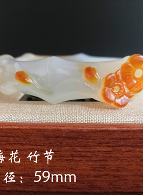 玛瑙文丽之喜果手镯手工雕刻女款