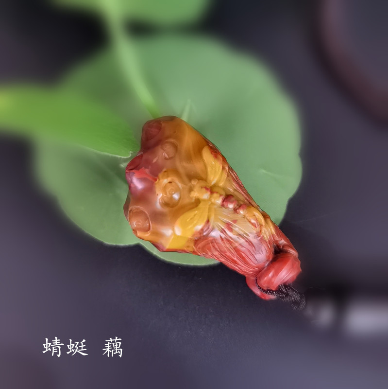天然精品北票战国红玛瑙黄闪丝男女吊坠包挂钥匙扣蜻蜓藕原创设计