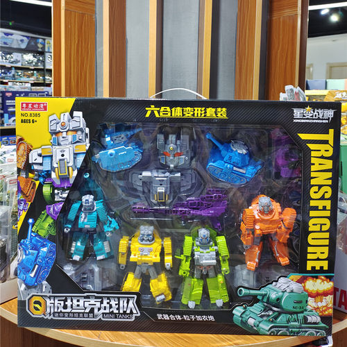 粤星动漫男均码合体坦克玩具