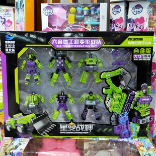 粤星工程变形车玩具大力神变形玩具大合体玩具机器人套装 男孩礼物
