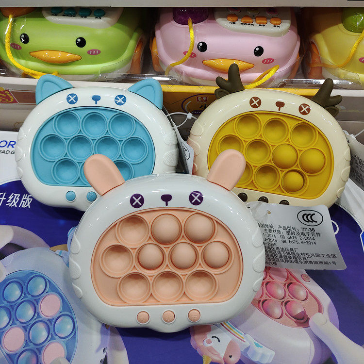 托思奇掌上速推游戏机益智闯关带音乐亲子互动对战通可爱儿童玩具