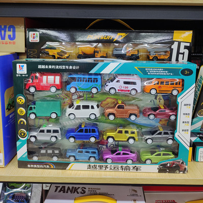 博达锐玩具车男孩惯性玩具