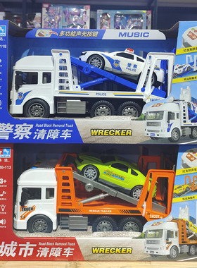 林达惯性会讲故事的城市工程车清障车警察音乐灯光男孩礼物玩具