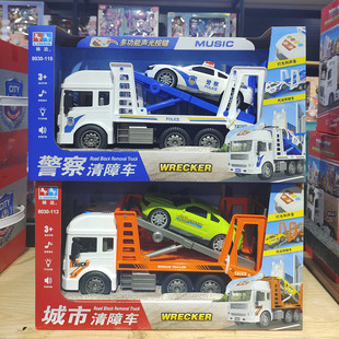 林达惯性会讲故事的城市工程车清障车警察音乐灯光男孩礼物玩具