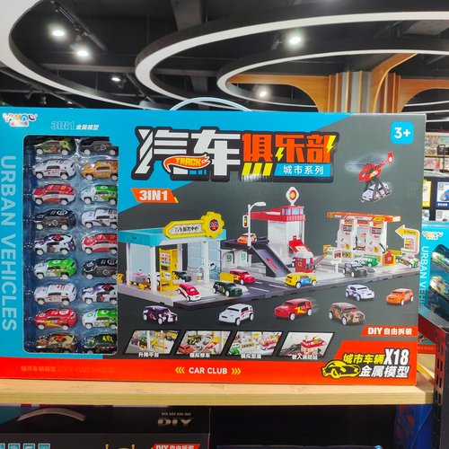 易玩纳乐轨道停车场玩具汽车大楼