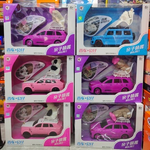 广威启迪香薰公仔玩具车吉普越野车玩具小熊香车熊猫毛绒儿童礼物