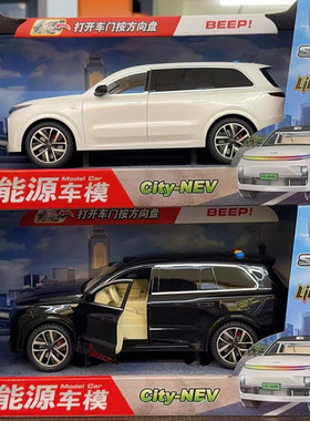 林达惯性玩具车新能源音乐故事炫彩灯光可开门男孩礼物车模大号