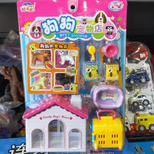 萌粉猪过家家玩具萌宠小动物狗狗猫咪宠物店甜甜圈冰激凌蛋糕商店