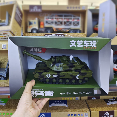 文艺坦克男惯性灯光音乐玩具车