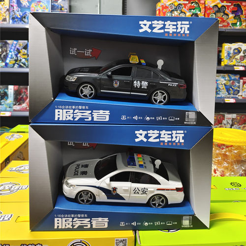 文艺车玩警车男孩惯性故事玩具