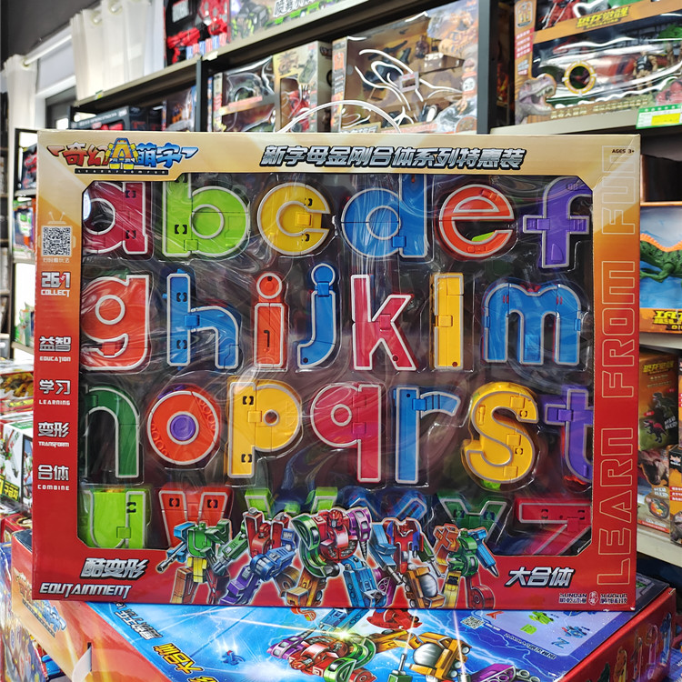 奇幻萌字铠甲版小写字母变形机器人数字大合体益智男孩玩具礼物