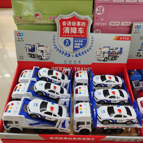 林达皮卡车男孩惯性玩具