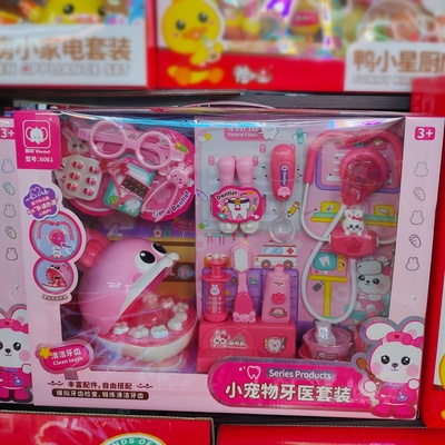 雅诺过家家玩具医具医生医护玩具仿真听诊器洋娃娃套装女孩礼物大