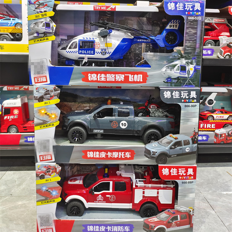 锦佳惯性灯光声效故事皮卡摩托车消防车城市救援直升机男孩礼物