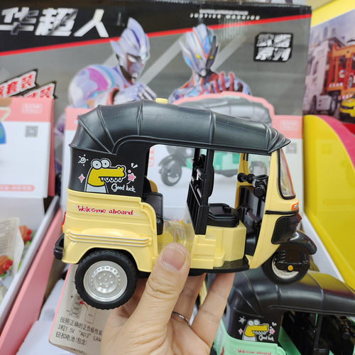 林达惯性三轮车快递车音乐讲故事嘟嘟车三蹦子儿童车模男孩玩具