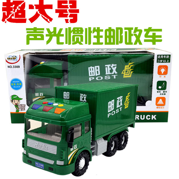 精灵狗音乐故事玩具车大号款惯性邮政车故事灯光音乐警消防车3309
