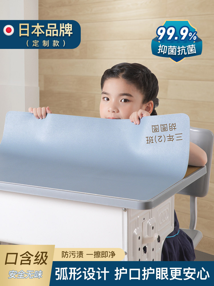 学习桌专用台布写字台桌面定制小学生桌垫儿童桌垫学生餐桌垫