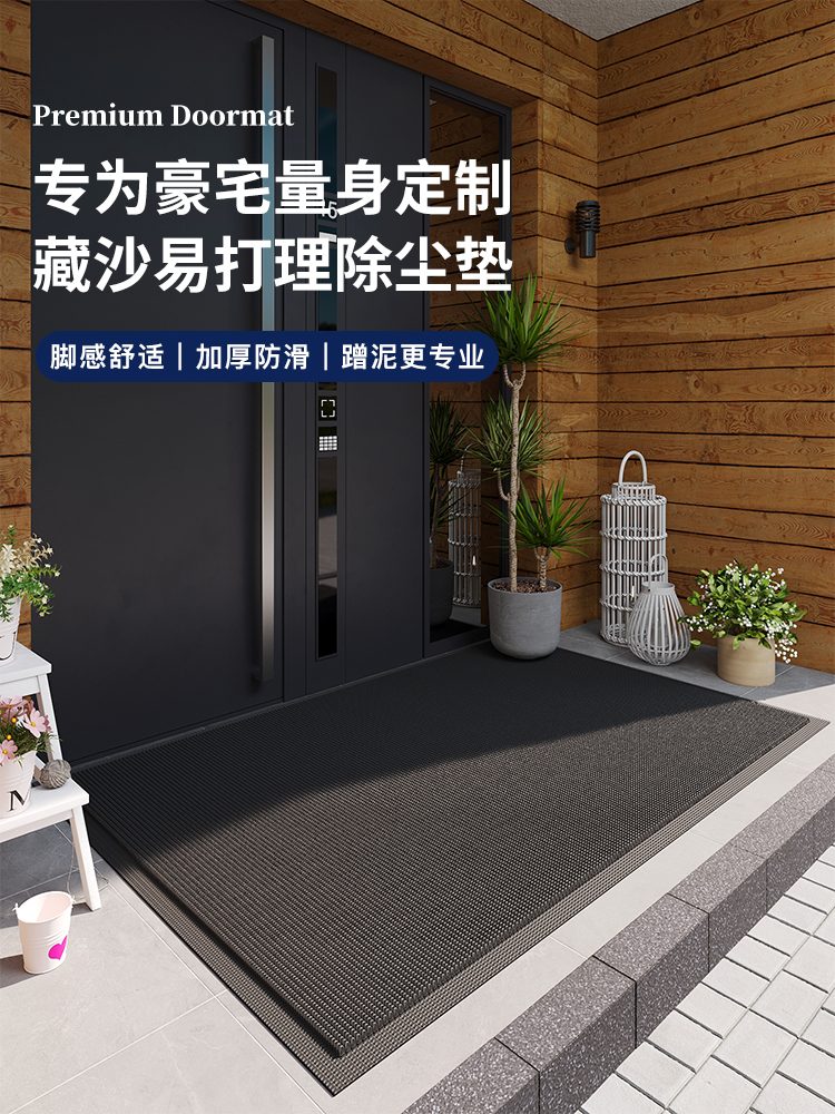 采购产品别墅入口门地垫，家庭户外门防滑脚垫，入口地毯，户外门
