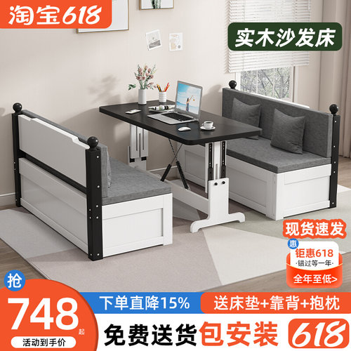 实木沙发床坐卧两用可伸缩小户型C客厅多功能带书桌储物床阳台卡