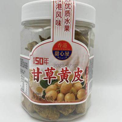 甘草果脯罐装蜂蜜云浮市广东特色