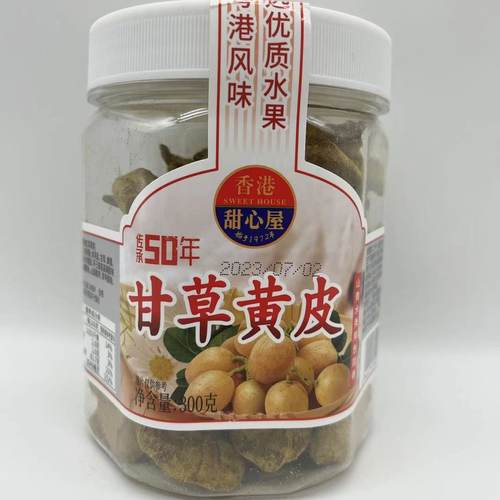 甘草果脯罐装蜂蜜云浮市广东特色