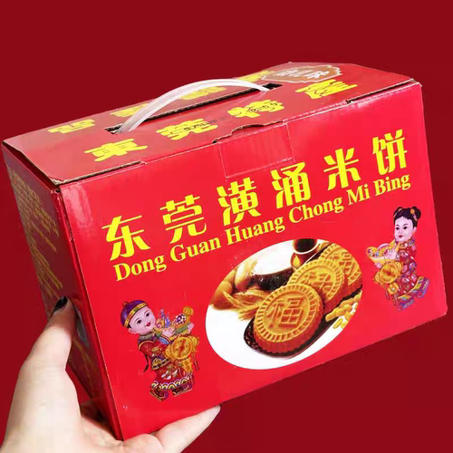 东莞特产年货礼品花生味炒米饼零食饼干手提伴手礼大红箱礼盒送礼