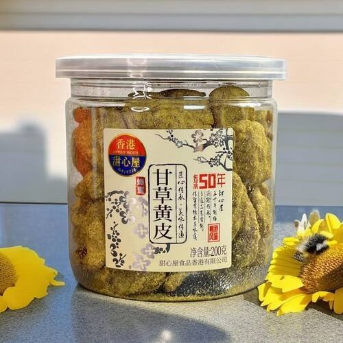 广东黄皮果脯蜜饯零食