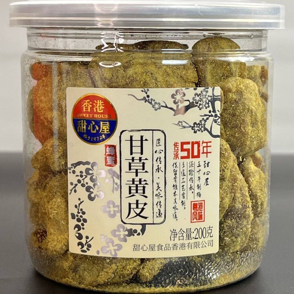 广东黄皮果脯蜜饯零食甜心屋蜂蜜黄皮干果干鸡心甘草原味罐装生晒