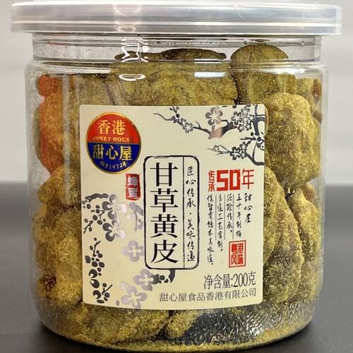 广东黄皮果脯蜜饯零食