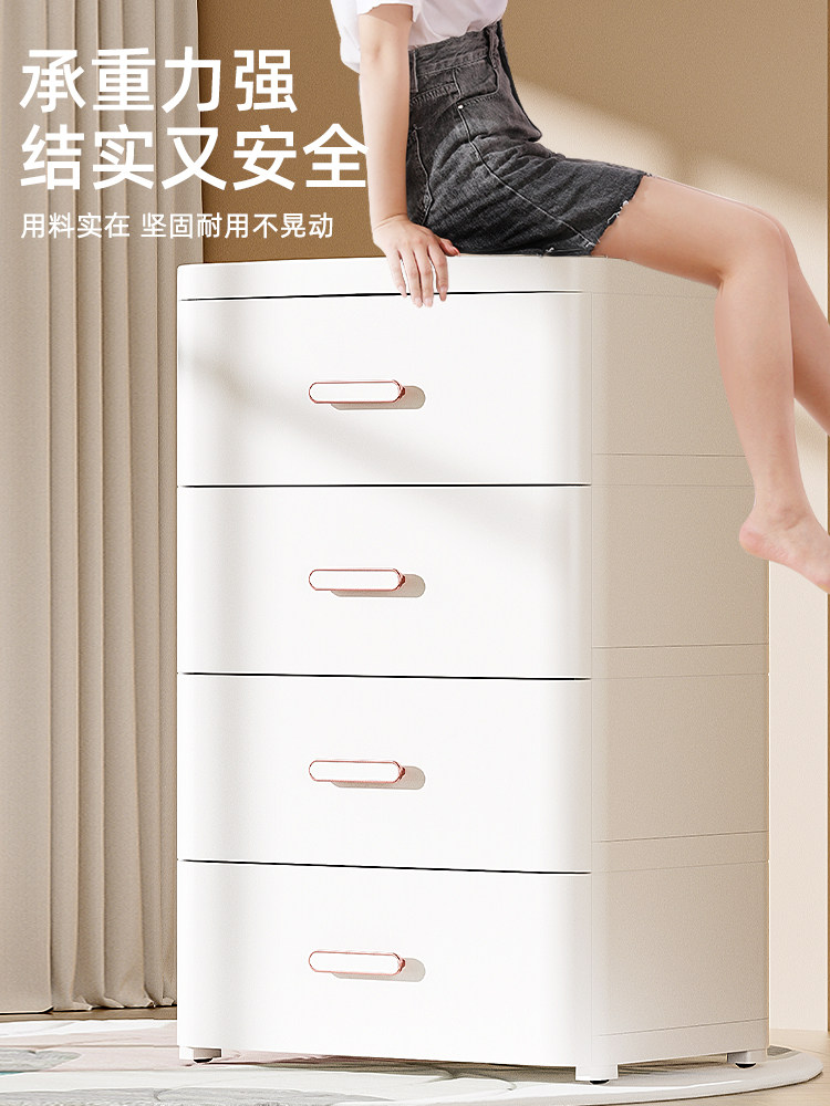 德国加厚抽屉式收纳柜家用客厅置物柜多层夹缝储物柜子日式卧室床
