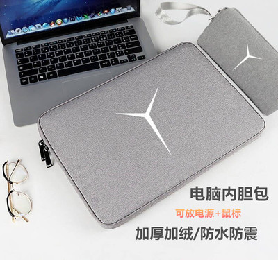 2024联想拯救者Y9000P/Y7000P电脑内胆包16寸r9000防震保护套15.6