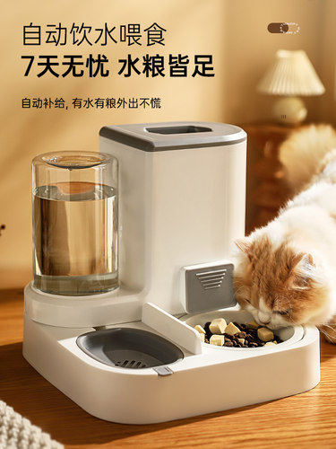 日本进口MUJIE猫碗狗碗猫粮食盆双碗自动饮水斜口饭盆水碗一体保