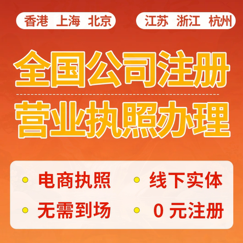 上海公司注销税务注销营业执照注册异常清税金山嘉定松江浦东代理