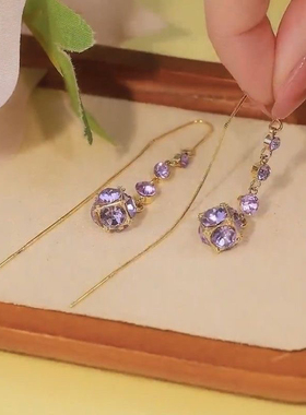 气质紫色钻球流苏耳线2024新款时尚百搭高级感耳环洋气百搭耳饰潮