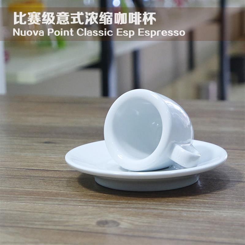 Nuova Point Esp Espresso意式浓缩杯咖啡杯9毫米加厚比赛级 50ML