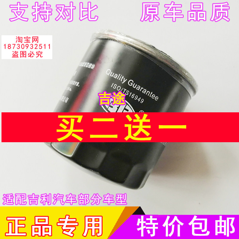 适配新款吉利帝豪EC7EC7RVEC7RS