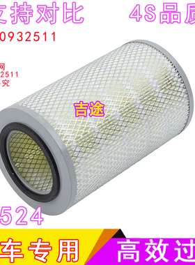 适配福田江淮凯马东风小型货车农用车康明斯空气滤芯格K1524空滤