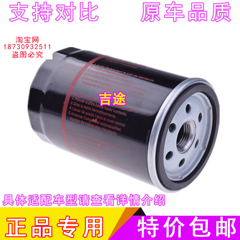 适配大众老款桑塔纳20003000志俊