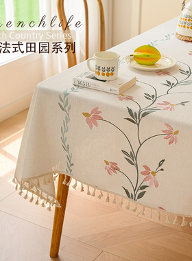 轻奢高级感刺绣餐桌布美式台布棉麻绣花长方形白色茶几布艺盖巾