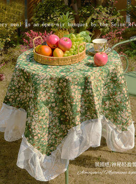 桌布法式田园绿色餐桌布油画高级感ins风长方形茶几装饰布置盖布