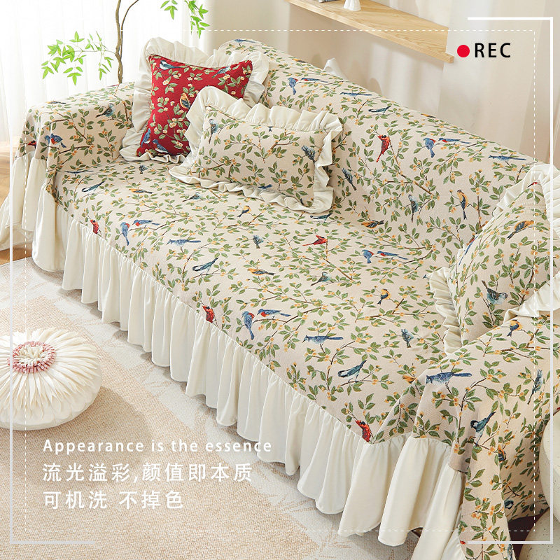 田园小香风沙发巾法式裙边盖巾四季通用一整张全盖套罩全包防猫抓,居家布艺,沙发套,淘宝优惠券,粉丝福利购,淘宝优惠卷