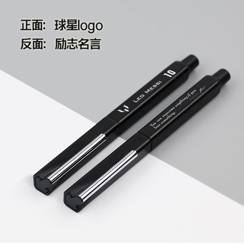 C罗梅西内马尔周边签字笔