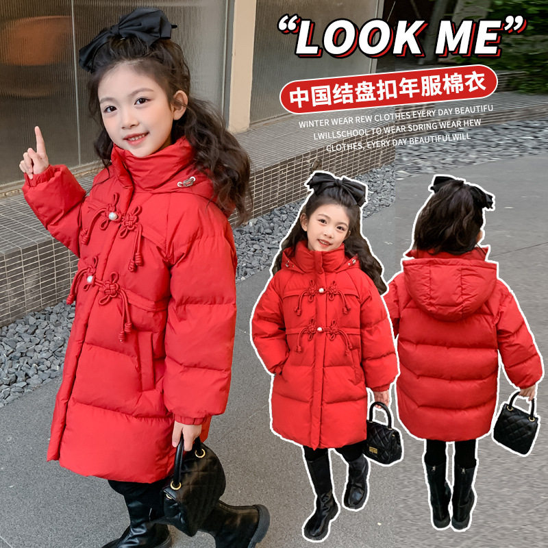 女童棉衣外套冬款2025新款儿童洋气加厚保暖拜年服大红喜庆棉服