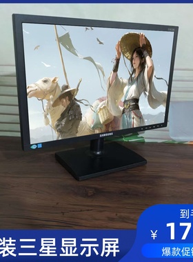 LS19C20K三星原装显示屏VGA接口办公游戏监控设备专用可壁挂