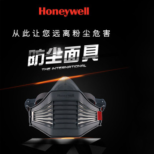 霍尼韦尔7200硅胶防尘半面罩kn95防霾pm2.5工业打磨男女透气 包邮