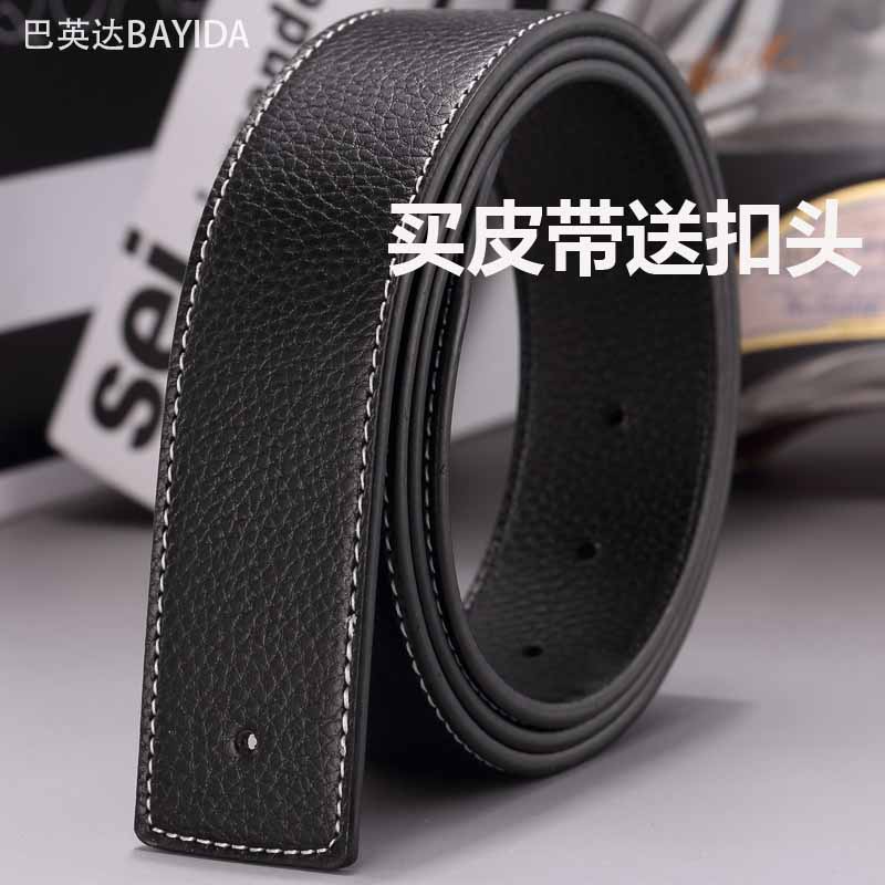 休闲风无扣皮带条