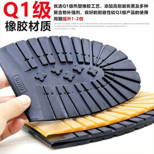 鞋底防滑耐磨牛筋贴马丁靴牛筋鞋掌贴鞋后跟磨损修复橡胶防磨垫