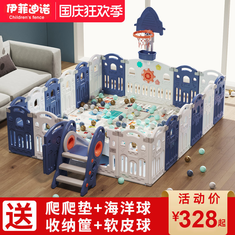 儿童游戏围栏室内婴儿地上安全爬行垫防护栏宝宝学步栅栏乐园玩具