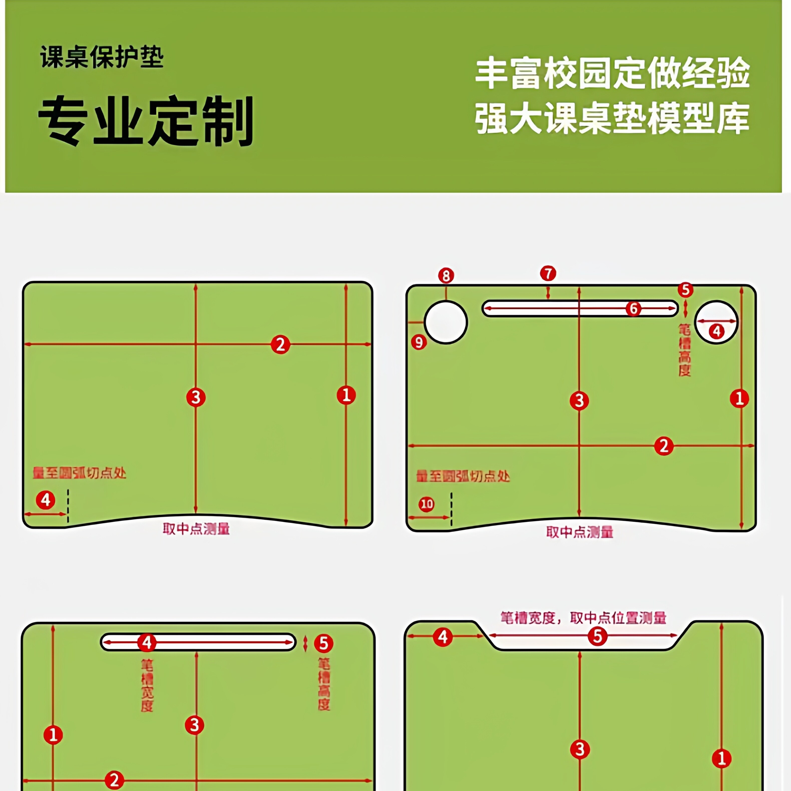 团购专拍环保可定制软玻璃