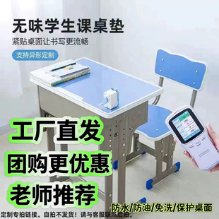 小学生透明桌布桌面桌垫无味环保易清洗中田水晶板软玻璃团购